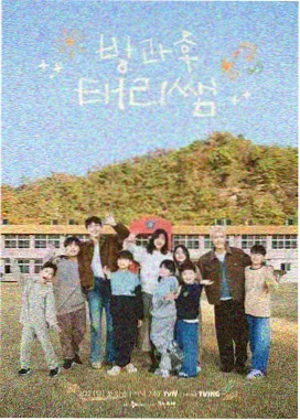 乐队的夏天第四季 音乐现场综艺