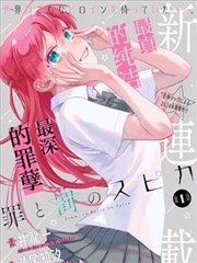 绝命毒师全五季 经典完结美剧